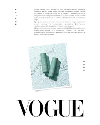 hydropeptide liquid resurfacing 1