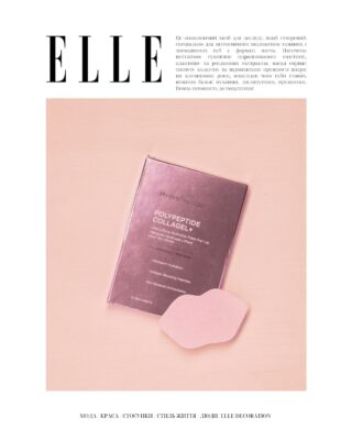 polypeptide collagel lip mask