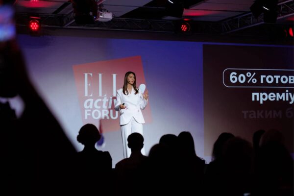 elle activeforum 4 1
